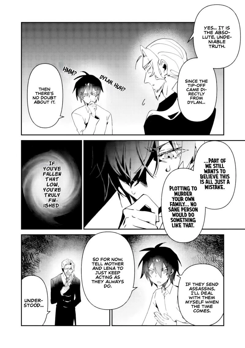 Tsuihou Sareta Danshaku Shisoku no Kareinaru Ryouchi Kaikaku ~Kuzu Oyaji ni Munou to Nonoshiraretakedo, Jitsuha Sekai Saikyou no Ryu Mahoutsukai desu~ Chapter 1 page 18 - 