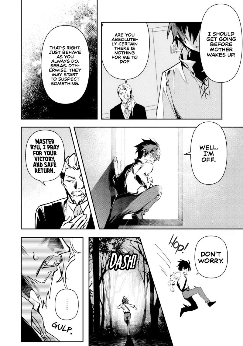 Tsuihou Sareta Danshaku Shisoku no Kareinaru Ryouchi Kaikaku ~Kuzu Oyaji ni Munou to Nonoshiraretakedo, Jitsuha Sekai Saikyou no Ryu Mahoutsukai desu~ Chapter 2 page 7 - 