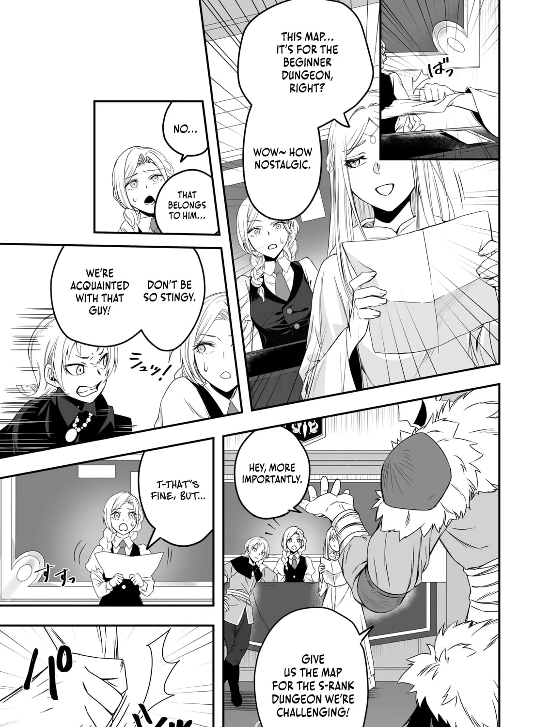 Tsuihou Sareta Pashiri, Kaimono Skill SSS de Soubi Musou: Katta Mono o Chou Kyouka Shite Saikyou Party Mezashimasu Chapter 1 page 74 - 