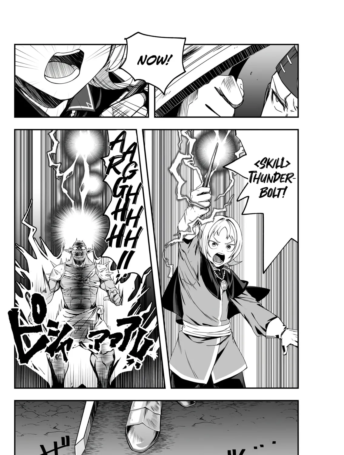 Tsuihou Sareta Pashiri, Kaimono Skill SSS de Soubi Musou: Katta Mono o Chou Kyouka Shite Saikyou Party Mezashimasu Chapter 1 page 10 - 