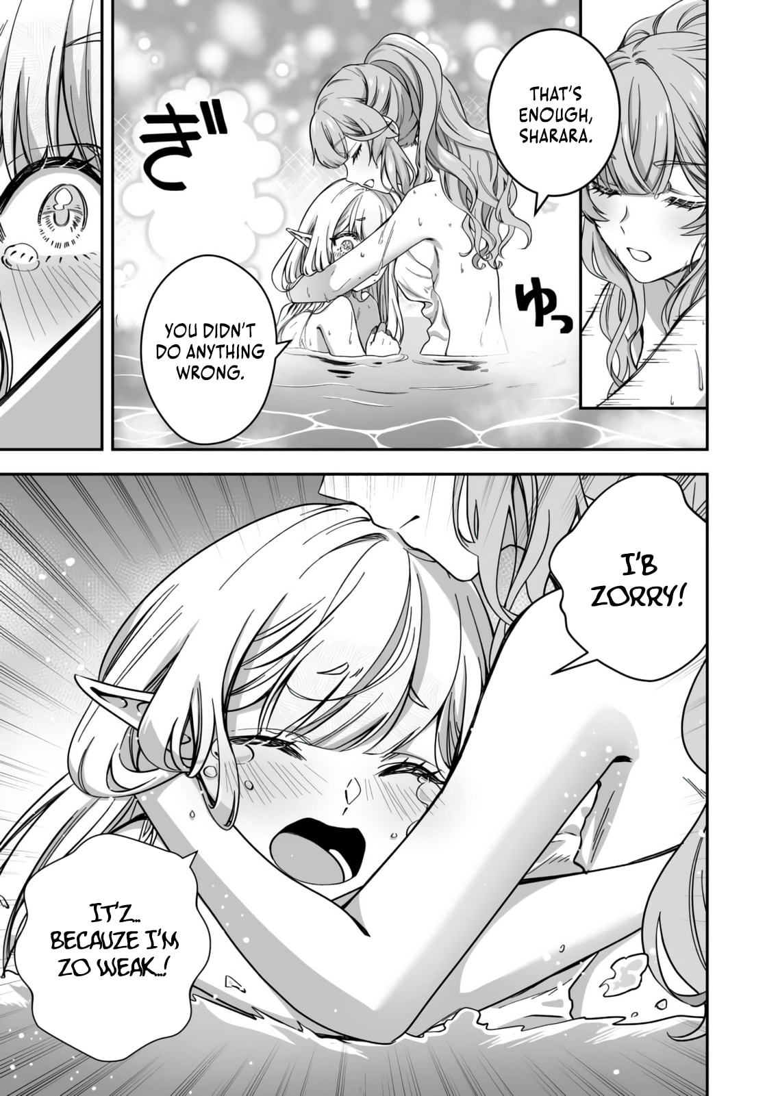 Tsuihou Sareta Pashiri, Kaimono Skill SSS de Soubi Musou: Katta Mono o Chou Kyouka Shite Saikyou Party Mezashimasu Chapter 7 page 16 - 