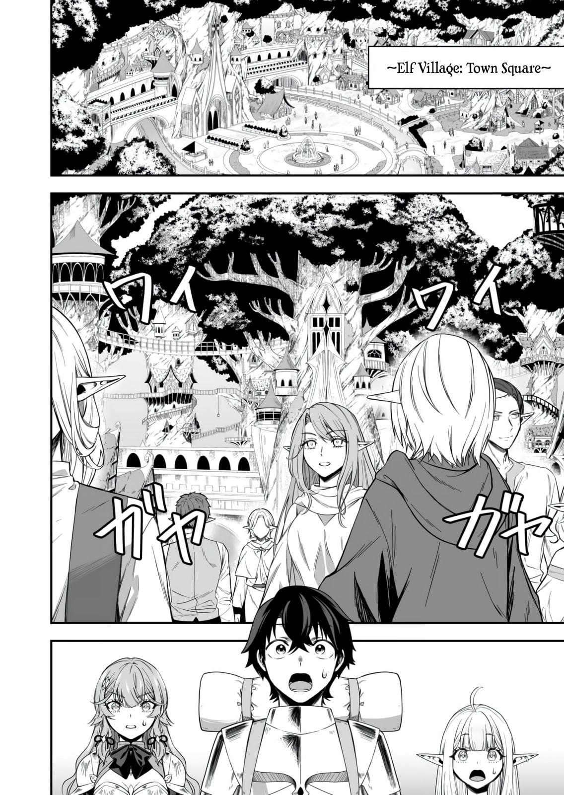 Tsuihou Sareta Pashiri, Kaimono Skill SSS de Soubi Musou: Katta Mono o Chou Kyouka Shite Saikyou Party Mezashimasu Chapter 7 page 5 - 