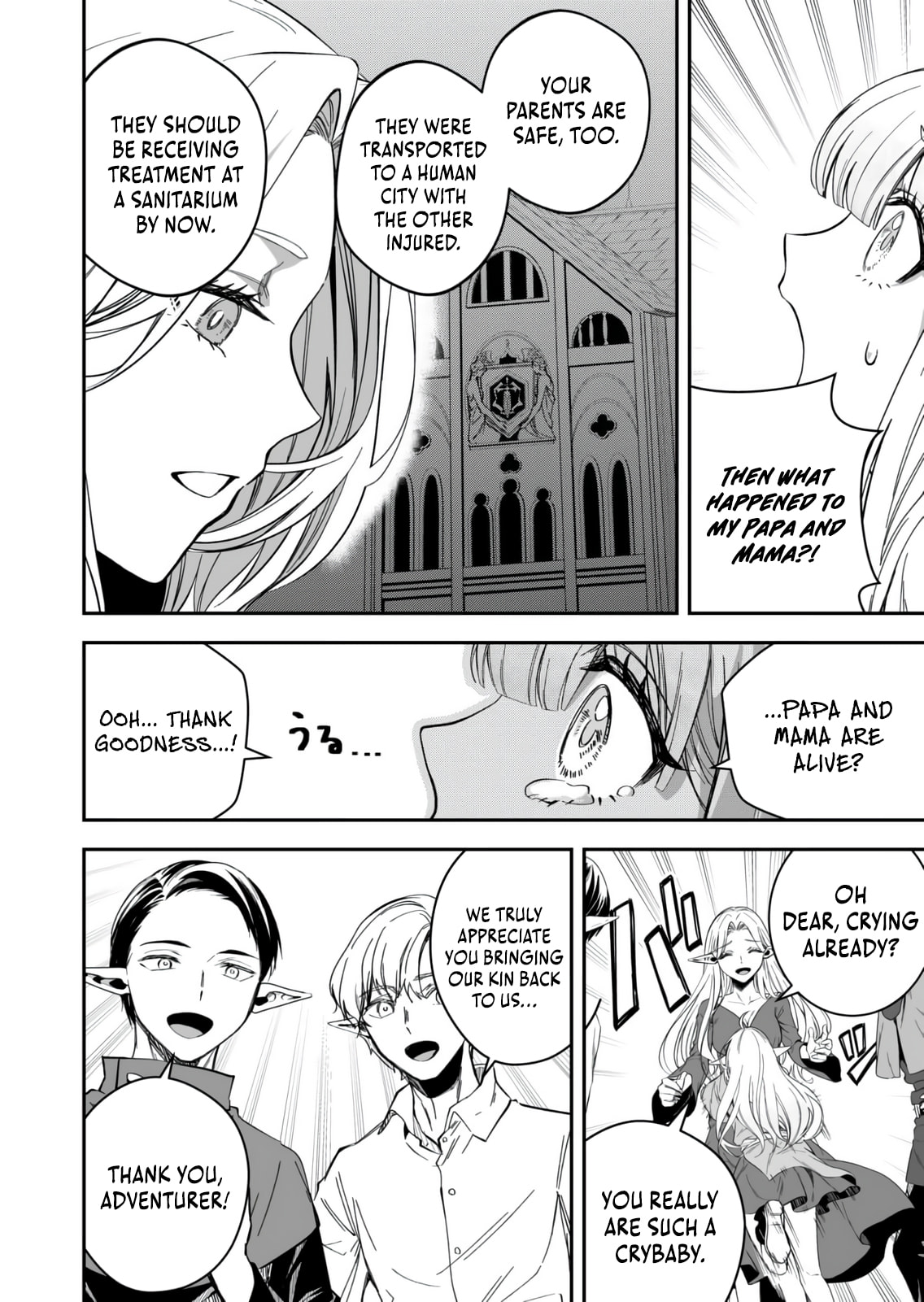 Tsuihou Sareta Pashiri, Kaimono Skill SSS de Soubi Musou: Katta Mono o Chou Kyouka Shite Saikyou Party Mezashimasu Chapter 7 page 9 - 