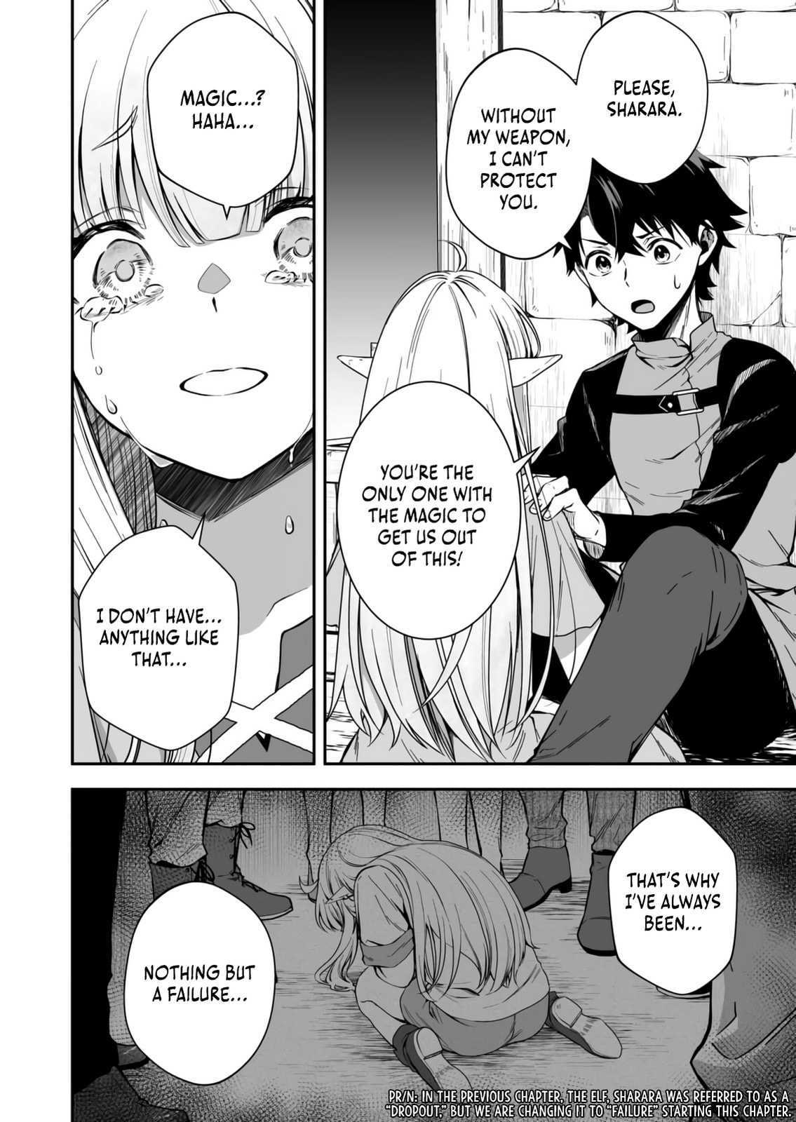 Tsuihou Sareta Pashiri, Kaimono Skill SSS de Soubi Musou: Katta Mono o Chou Kyouka Shite Saikyou Party Mezashimasu Chapter 8 page 3 - 