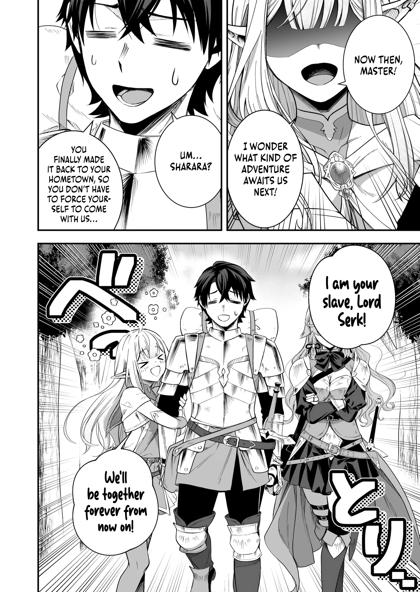 Tsuihou Sareta Pashiri, Kaimono Skill SSS de Soubi Musou: Katta Mono o Chou Kyouka Shite Saikyou Party Mezashimasu Chapter 9 page 17 - 