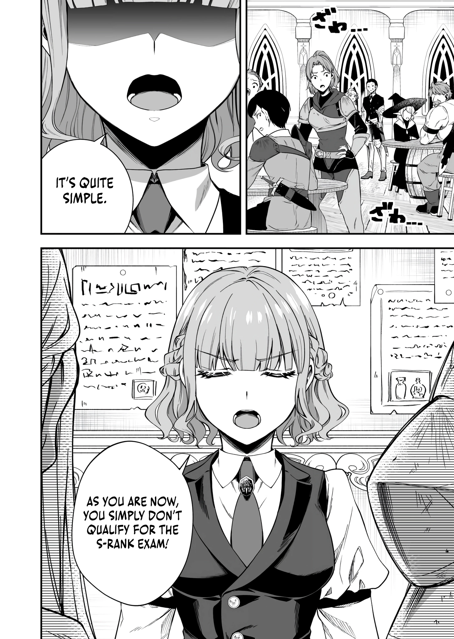 Tsuihou Sareta Pashiri, Kaimono Skill SSS de Soubi Musou: Katta Mono o Chou Kyouka Shite Saikyou Party Mezashimasu Chapter 9 page 3 - 