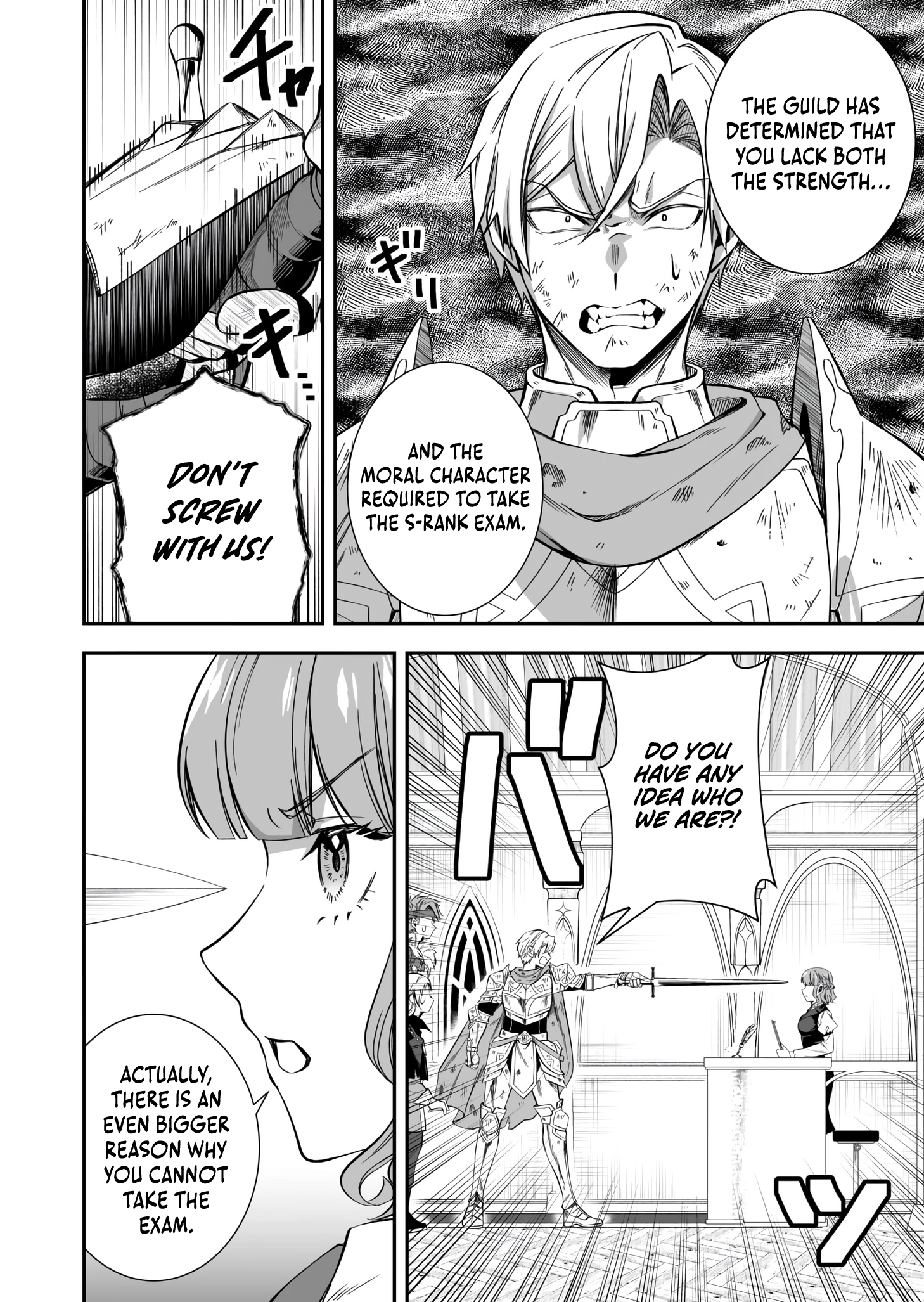 Tsuihou Sareta Pashiri, Kaimono Skill SSS de Soubi Musou: Katta Mono o Chou Kyouka Shite Saikyou Party Mezashimasu Chapter 9 page 7 - 
