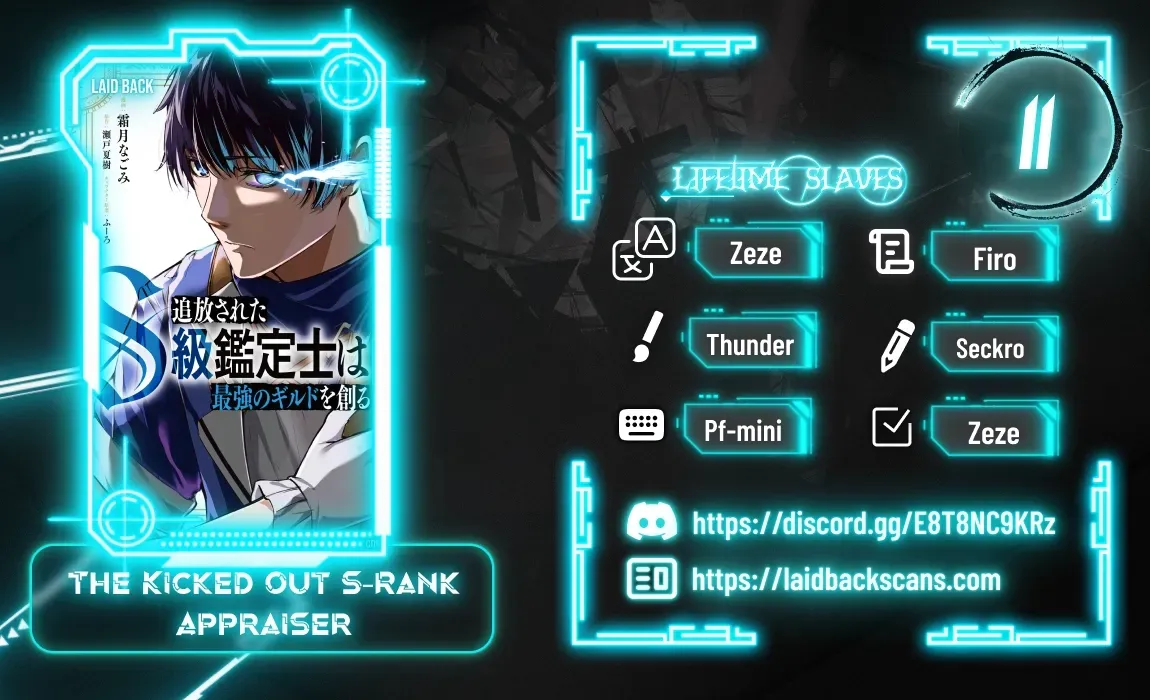 Tsuihou Sareta S-kyuu Kanteishi wa Saikyou no Guild wo Tsukuru Chapter 11 page 1 - 