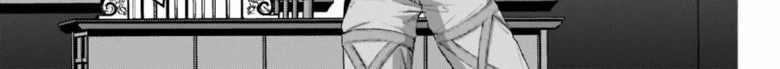 Tsuihou Sareta S-kyuu Kanteishi wa Saikyou no Guild wo Tsukuru Chapter 11 page 16 - 