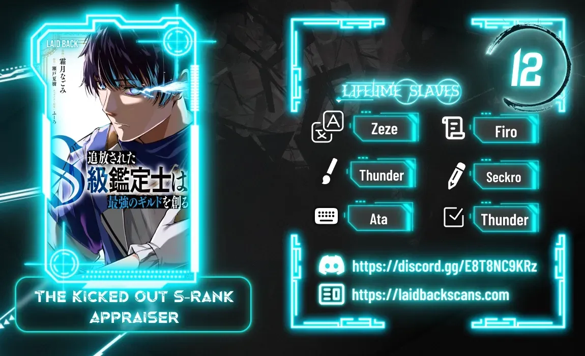 Tsuihou Sareta S-kyuu Kanteishi wa Saikyou no Guild wo Tsukuru Chapter 12 page 1 - 