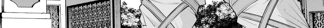 Tsuihou Sareta S-kyuu Kanteishi wa Saikyou no Guild wo Tsukuru Chapter 12 page 18 - 