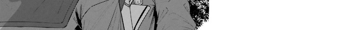 Tsuihou Sareta S-kyuu Kanteishi wa Saikyou no Guild wo Tsukuru Chapter 12 page 48 - 