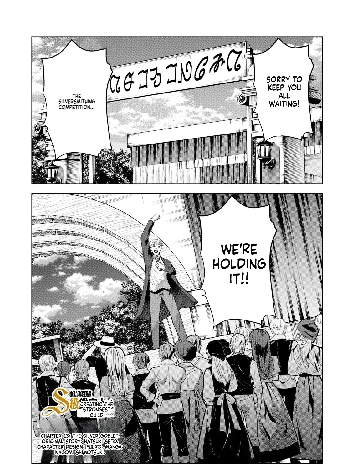Tsuihou Sareta S-kyuu Kanteishi wa Saikyou no Guild wo Tsukuru Chapter 13 page 2 - 