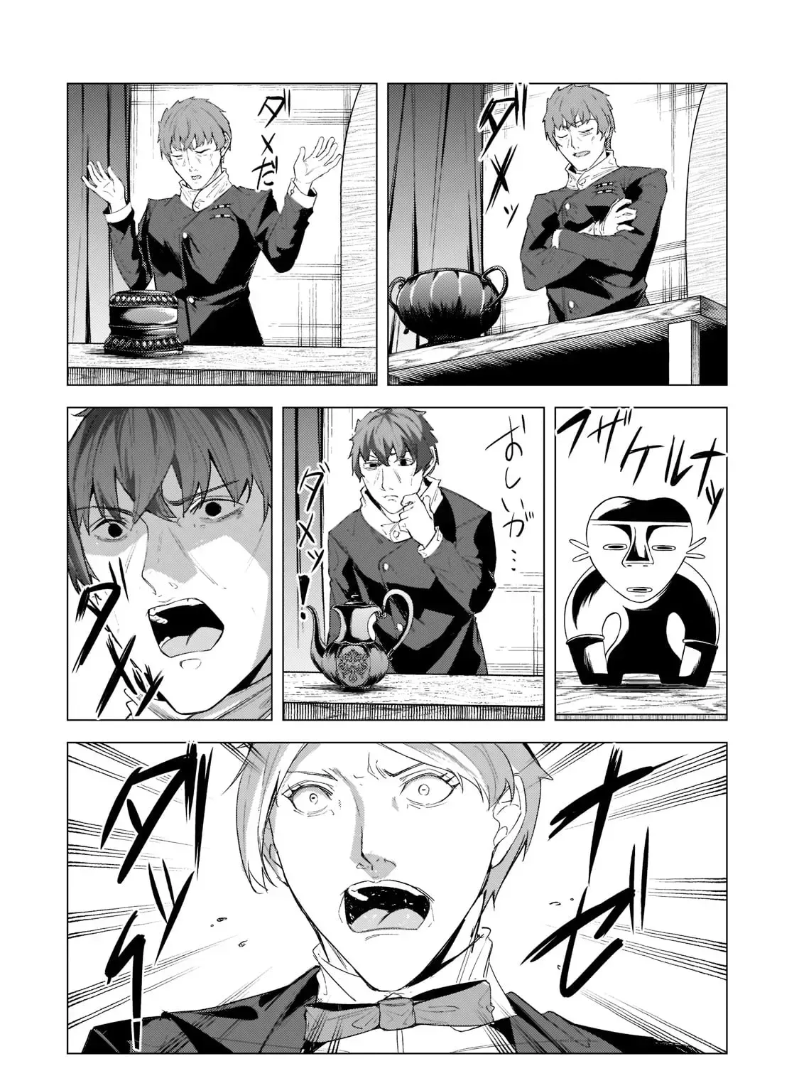 Tsuihou Sareta S-kyuu Kanteishi wa Saikyou no Guild wo Tsukuru Chapter 13 page 20 - 