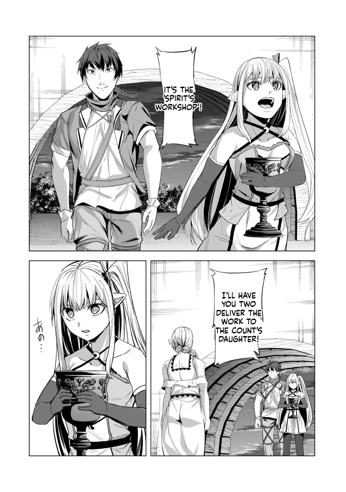 Tsuihou Sareta S-kyuu Kanteishi wa Saikyou no Guild wo Tsukuru Chapter 14 page 11 - 