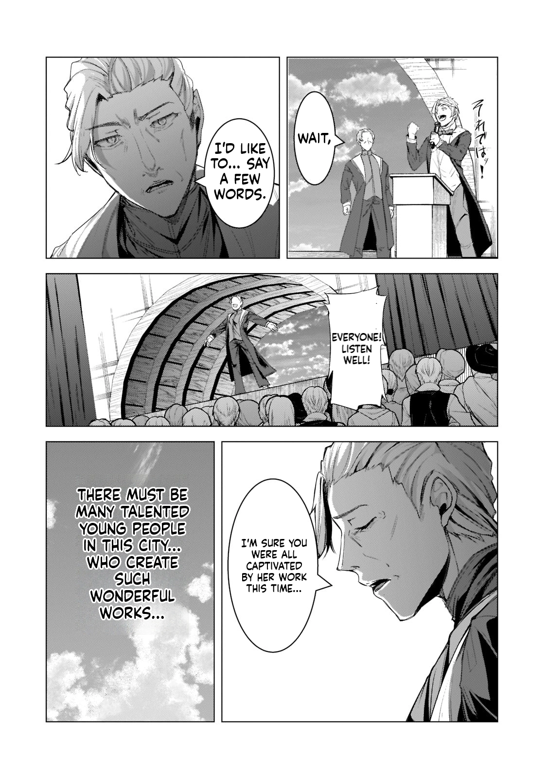 Tsuihou Sareta S-kyuu Kanteishi wa Saikyou no Guild wo Tsukuru Chapter 14 page 13 - 