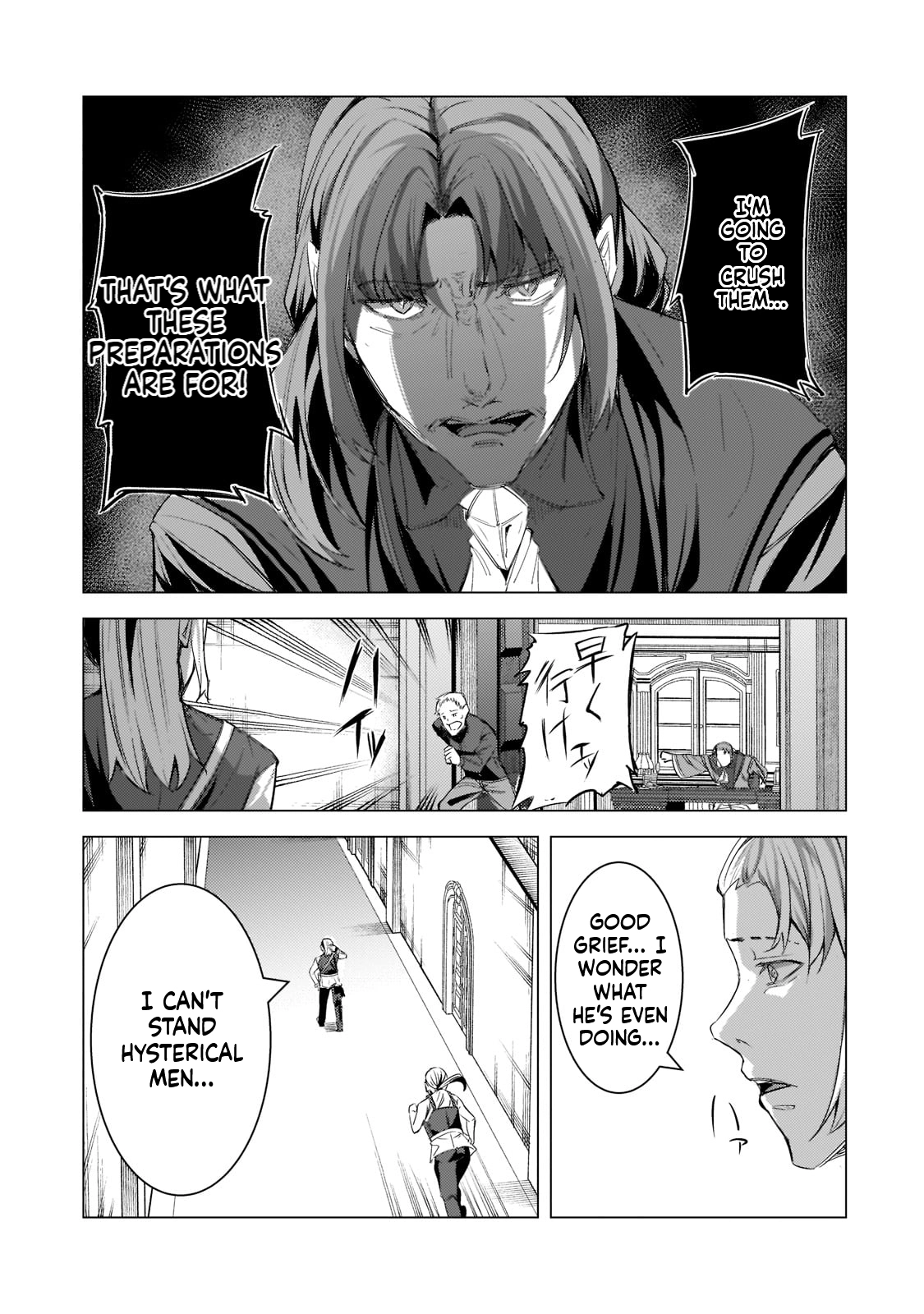 Tsuihou Sareta S-kyuu Kanteishi wa Saikyou no Guild wo Tsukuru Chapter 14 page 22 - 