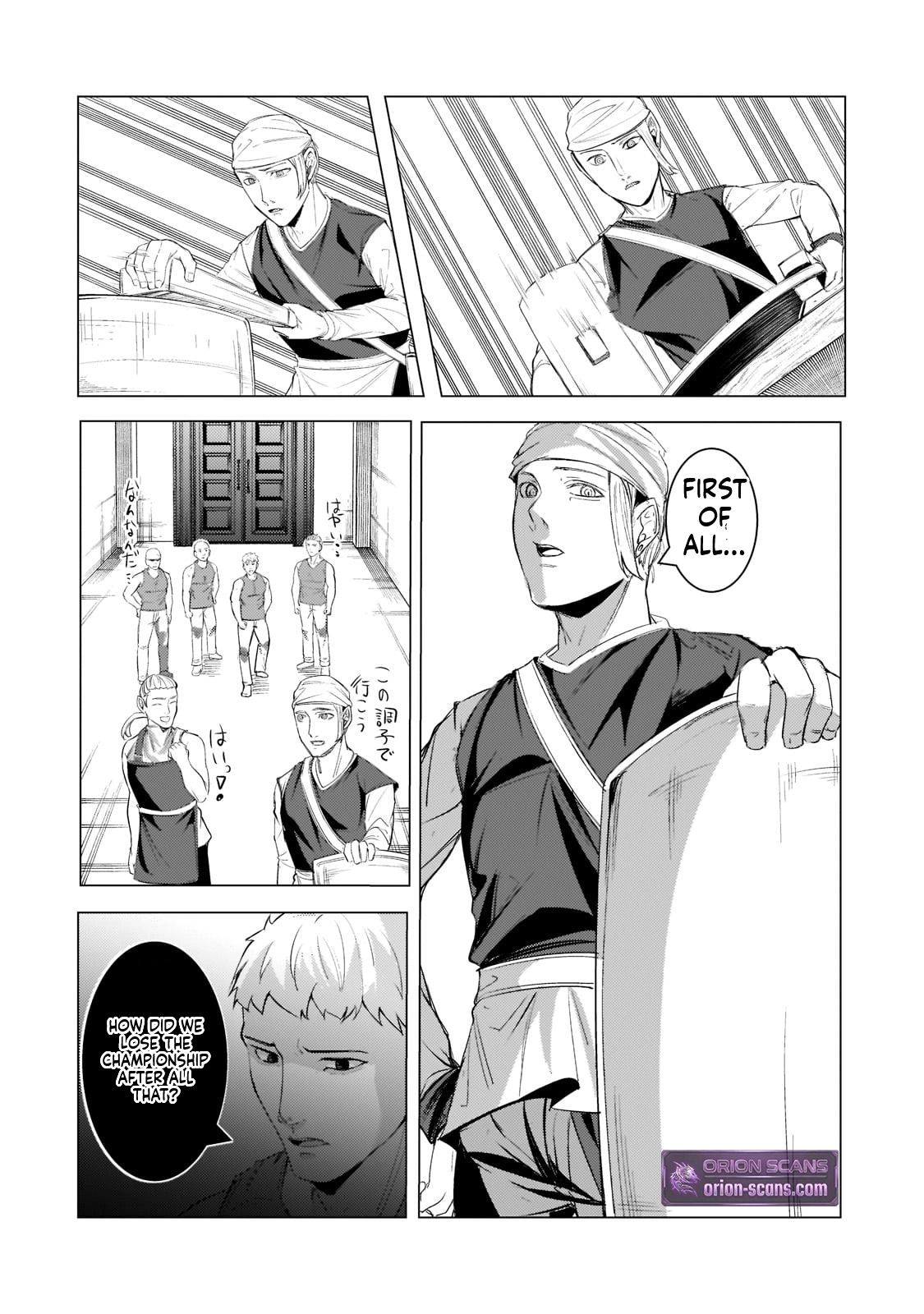 Tsuihou Sareta S-kyuu Kanteishi wa Saikyou no Guild wo Tsukuru Chapter 14 page 25 - 