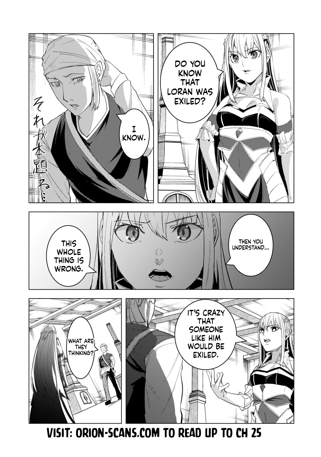 Tsuihou Sareta S-kyuu Kanteishi wa Saikyou no Guild wo Tsukuru Chapter 14 page 30 - 
