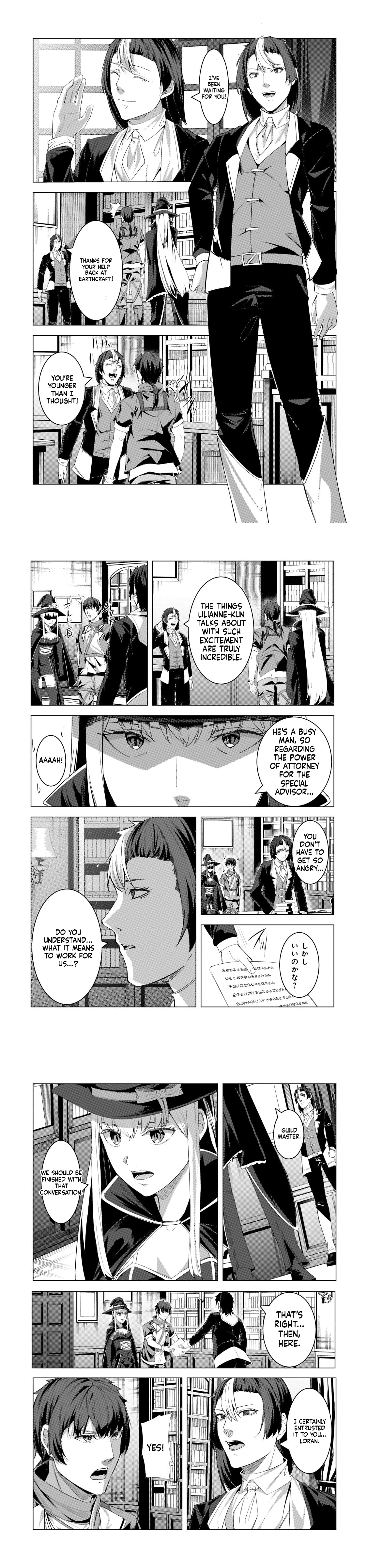 Tsuihou Sareta S-kyuu Kanteishi wa Saikyou no Guild wo Tsukuru Chapter 16 page 6 - 