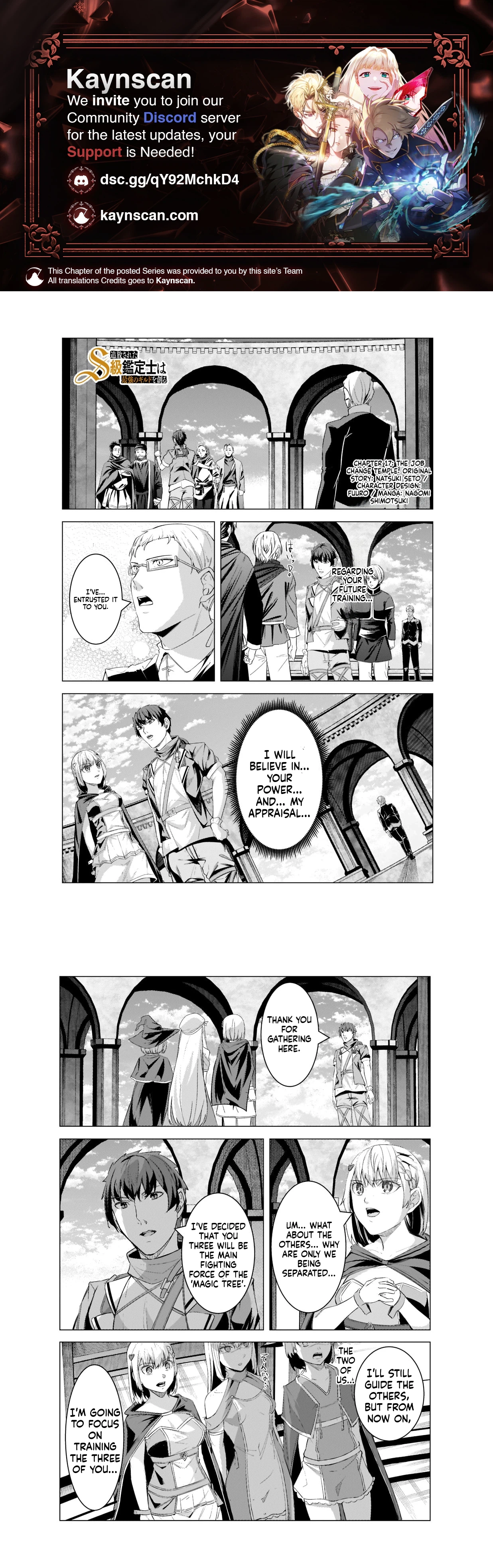 Tsuihou Sareta S-kyuu Kanteishi wa Saikyou no Guild wo Tsukuru Chapter 17 page 1 - 