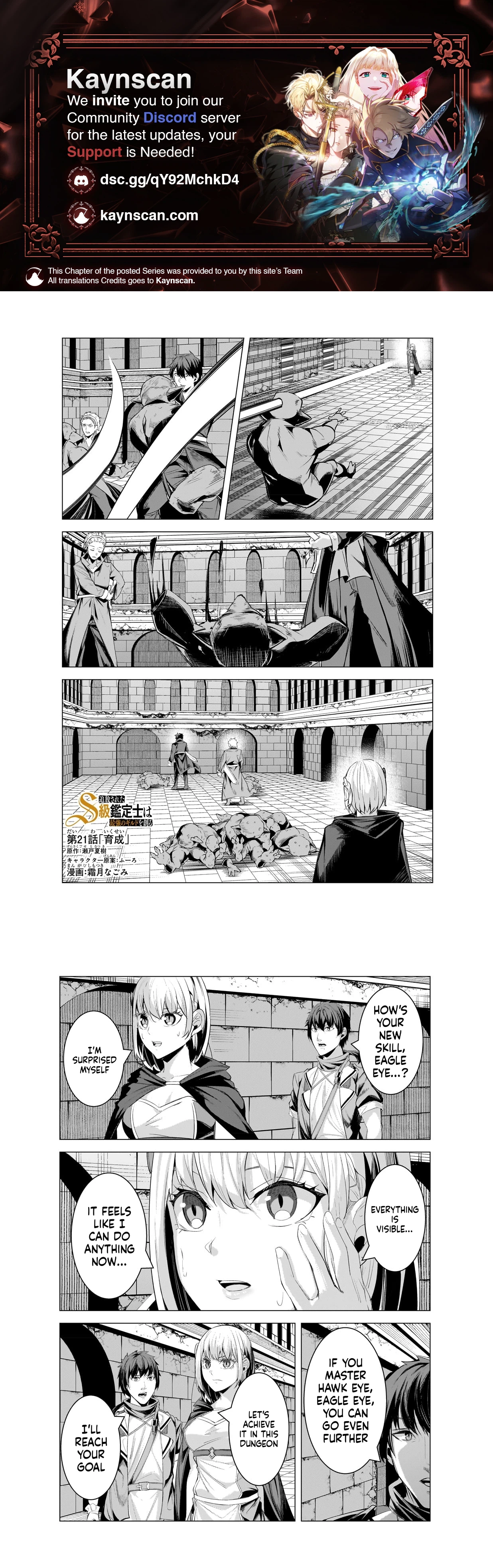 Tsuihou Sareta S-kyuu Kanteishi wa Saikyou no Guild wo Tsukuru Chapter 21 page 1 - 