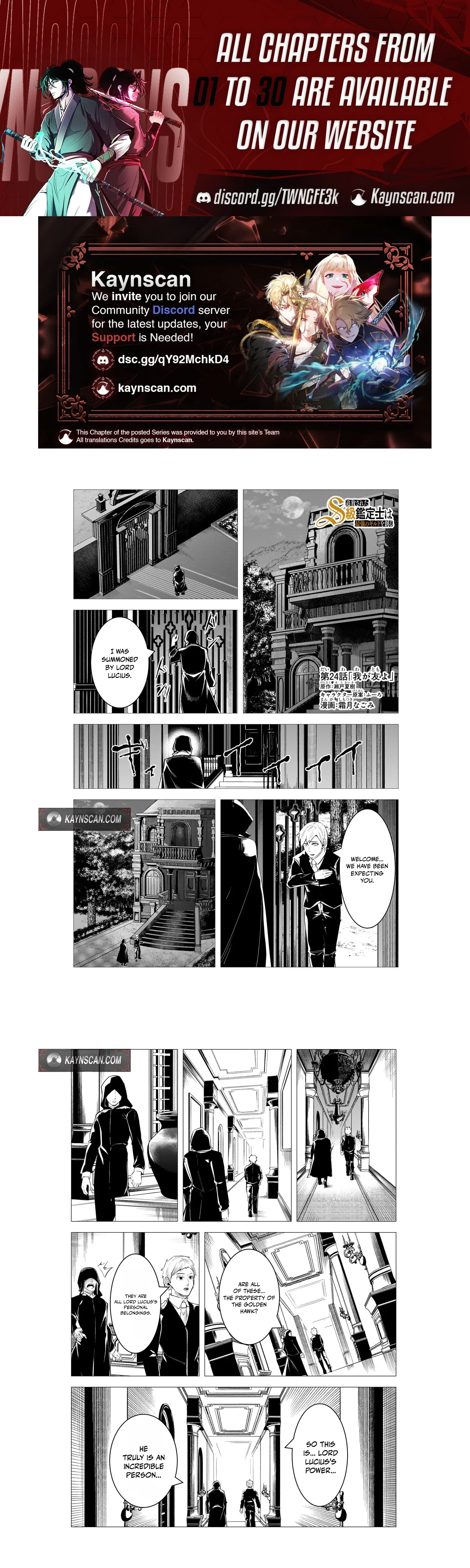 Tsuihou Sareta S-kyuu Kanteishi wa Saikyou no Guild wo Tsukuru Chapter 24 page 1 - 