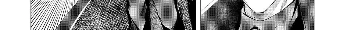Tsuihou Sareta S-kyuu Kanteishi wa Saikyou no Guild wo Tsukuru Chapter 4 page 4 - 