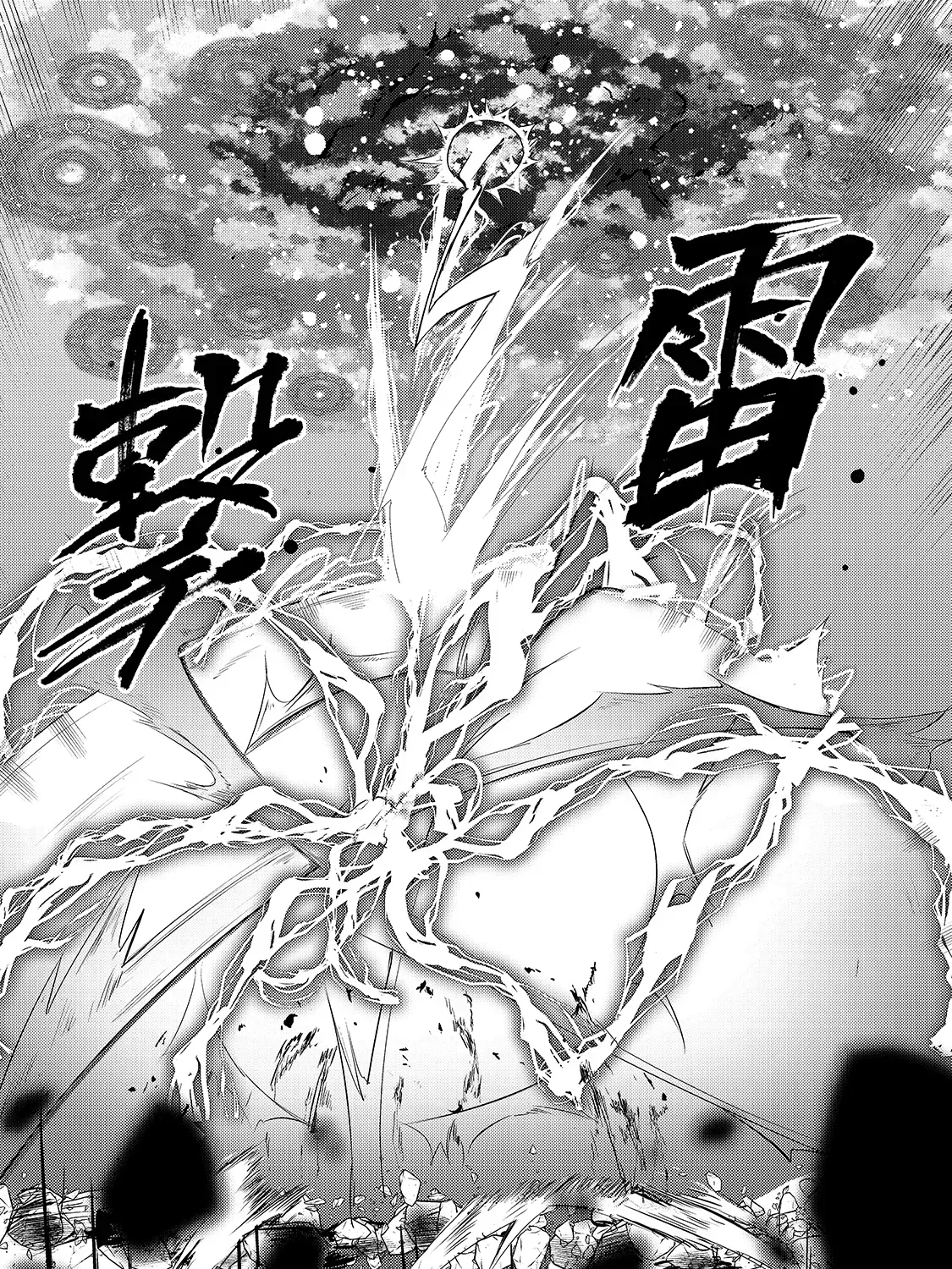 Tsuihou Sareta S-kyuu Kanteishi wa Saikyou no Guild wo Tsukuru Chapter 4 page 47 - 