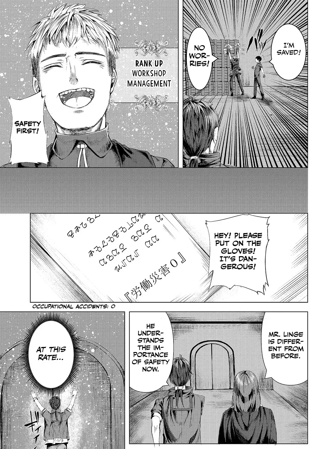 Tsuihou Sareta S-kyuu Kanteishi wa Saikyou no Guild wo Tsukuru Chapter 5 page 55 - 