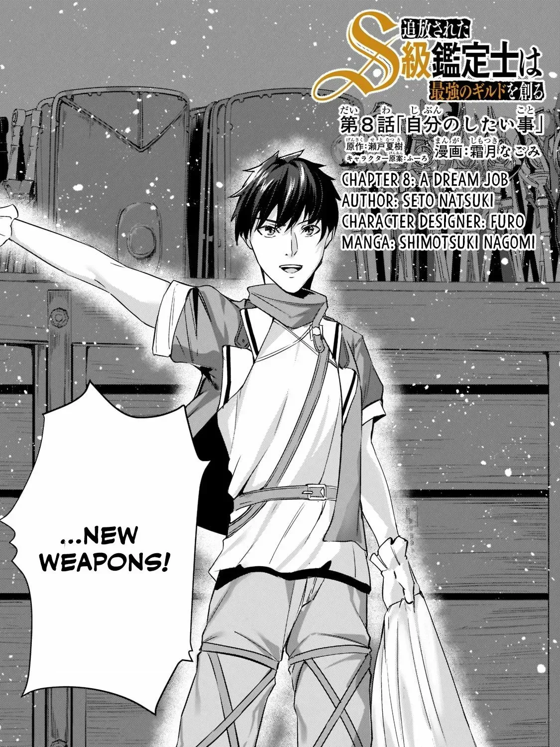 Tsuihou Sareta S-kyuu Kanteishi wa Saikyou no Guild wo Tsukuru Chapter 8 page 5 - 