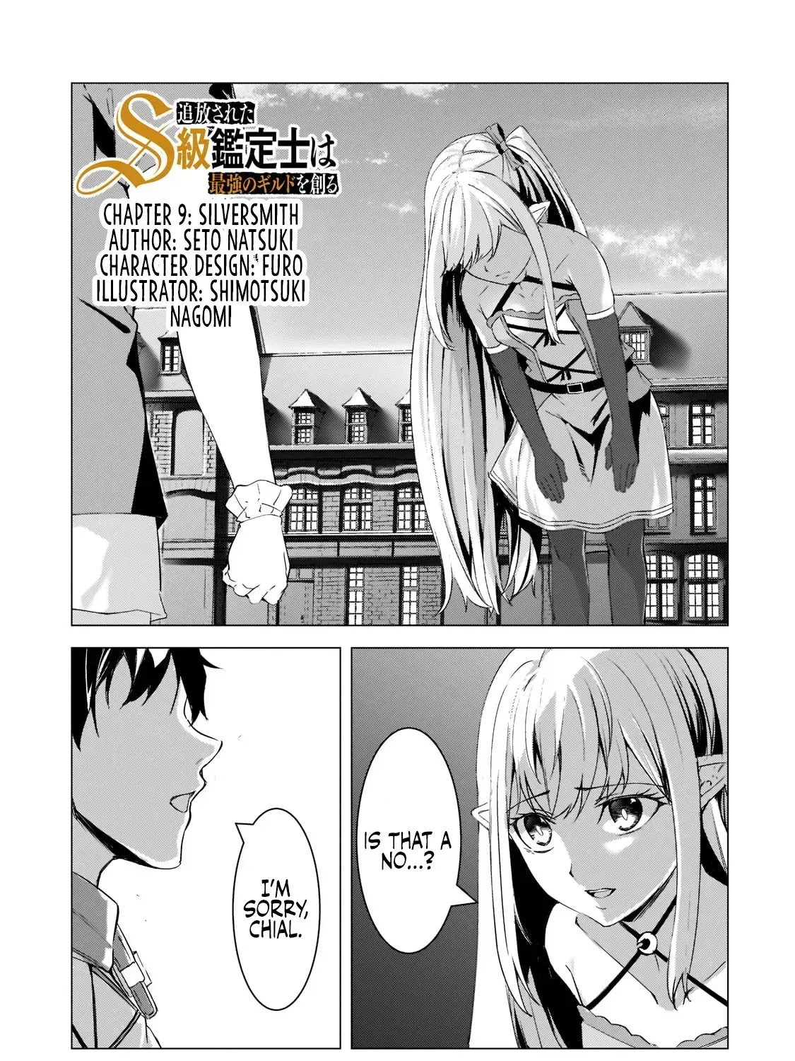 Tsuihou Sareta S-kyuu Kanteishi wa Saikyou no Guild wo Tsukuru Chapter 9 page 3 - 