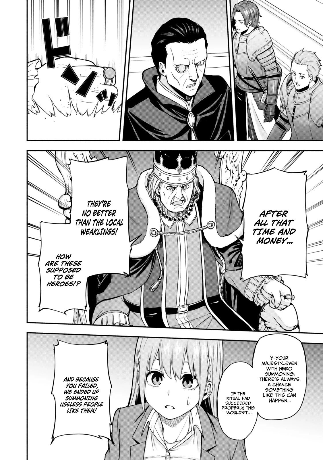 Tsuihou Sareta Teihen Shoku [Touzoku] wa Game Chishiki de Musousuru. Issho ni Shoukan Sareta Sensei mo Hazure Job Dattakedo Kouritsuteki ni Nariagarimasu Chapter 1 page 23 - 