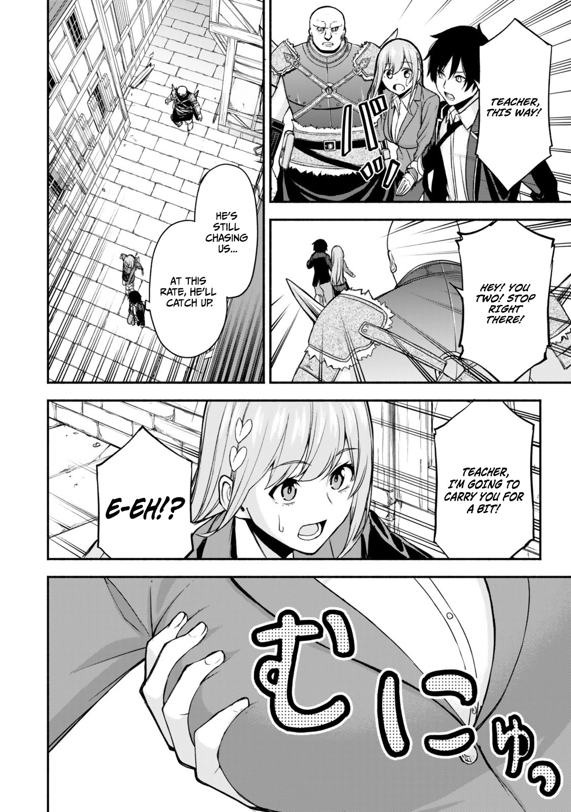 Tsuihou Sareta Teihen Shoku [Touzoku] wa Game Chishiki de Musousuru. Issho ni Shoukan Sareta Sensei mo Hazure Job Dattakedo Kouritsuteki ni Nariagarimasu Chapter 1 page 31 - 