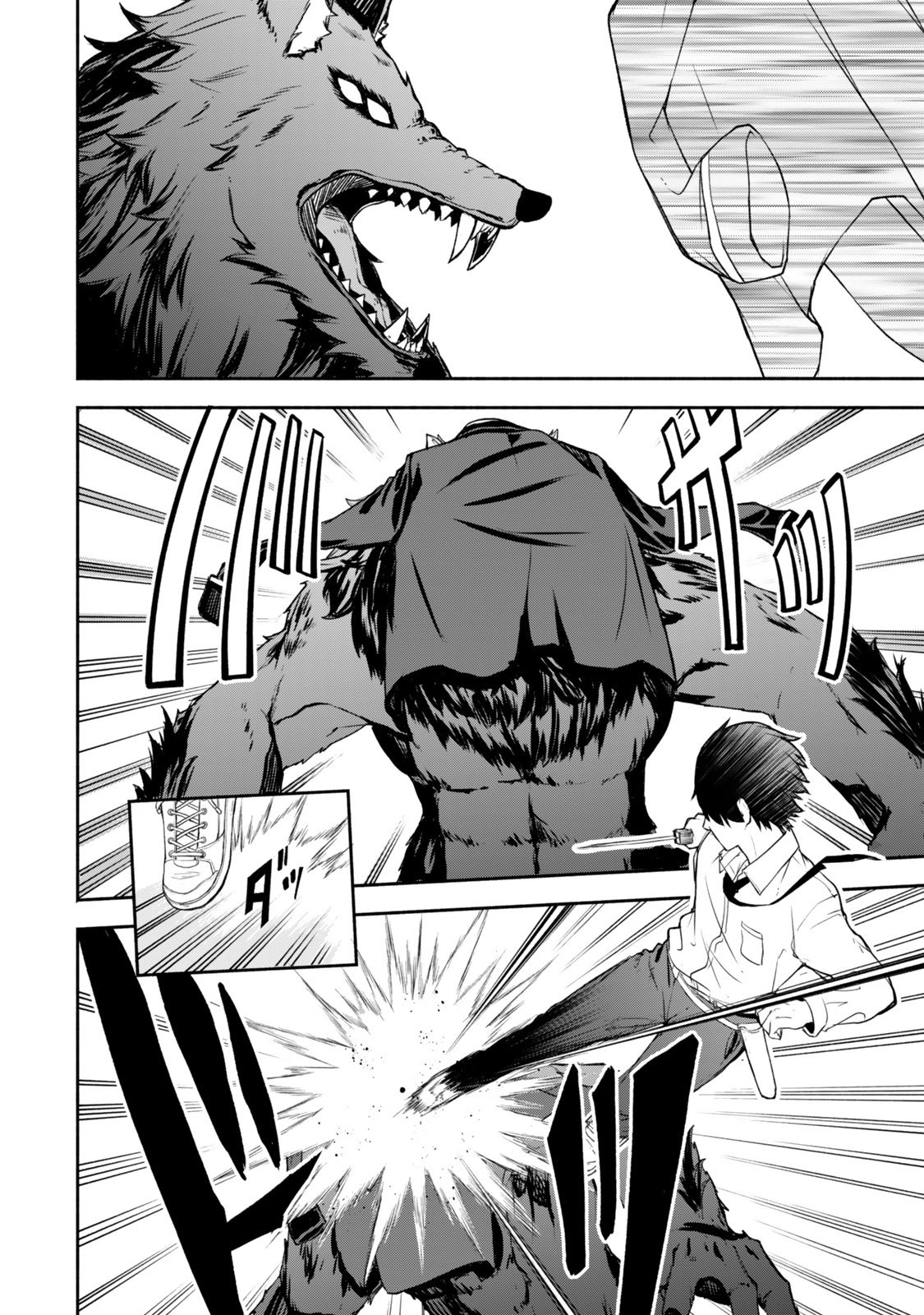 Tsuihou Sareta Teihen Shoku [Touzoku] wa Game Chishiki de Musousuru. Issho ni Shoukan Sareta Sensei mo Hazure Job Dattakedo Kouritsuteki ni Nariagarimasu Chapter 1 page 47 - 