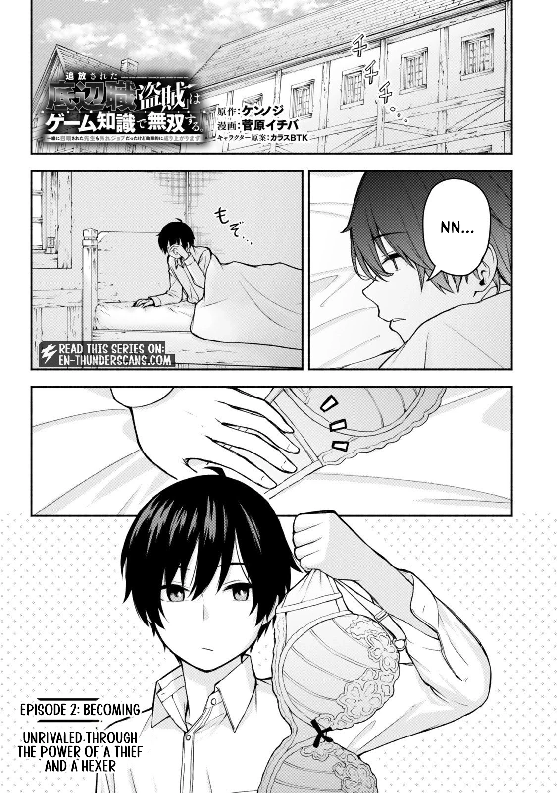 Tsuihou Sareta Teihen Shoku [Touzoku] wa Game Chishiki de Musousuru. Issho ni Shoukan Sareta Sensei mo Hazure Job Dattakedo Kouritsuteki ni Nariagarimasu Chapter 2 page 2 - 