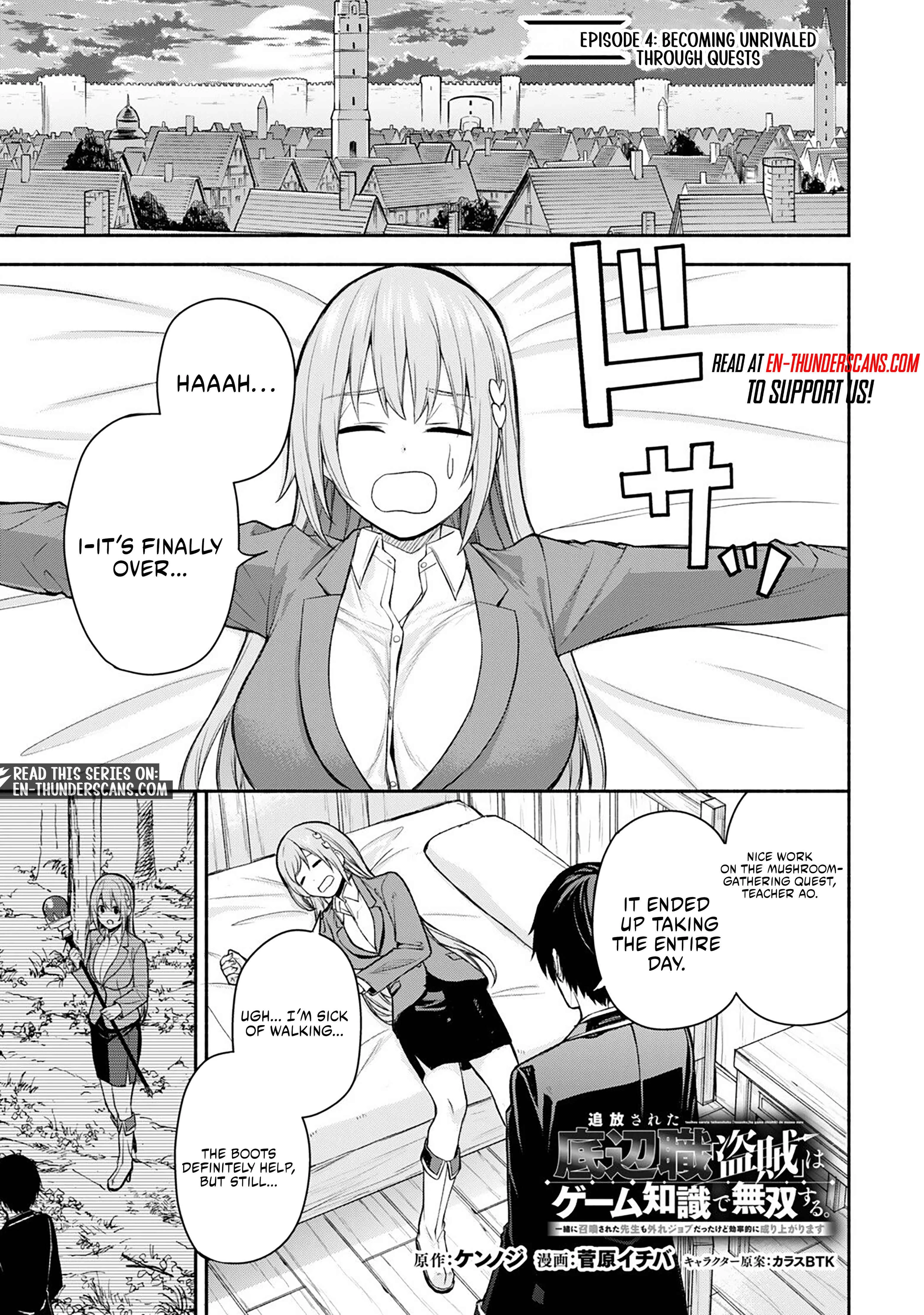Tsuihou Sareta Teihen Shoku [Touzoku] wa Game Chishiki de Musousuru. Issho ni Shoukan Sareta Sensei mo Hazure Job Dattakedo Kouritsuteki ni Nariagarimasu Chapter 4 page 2 - 