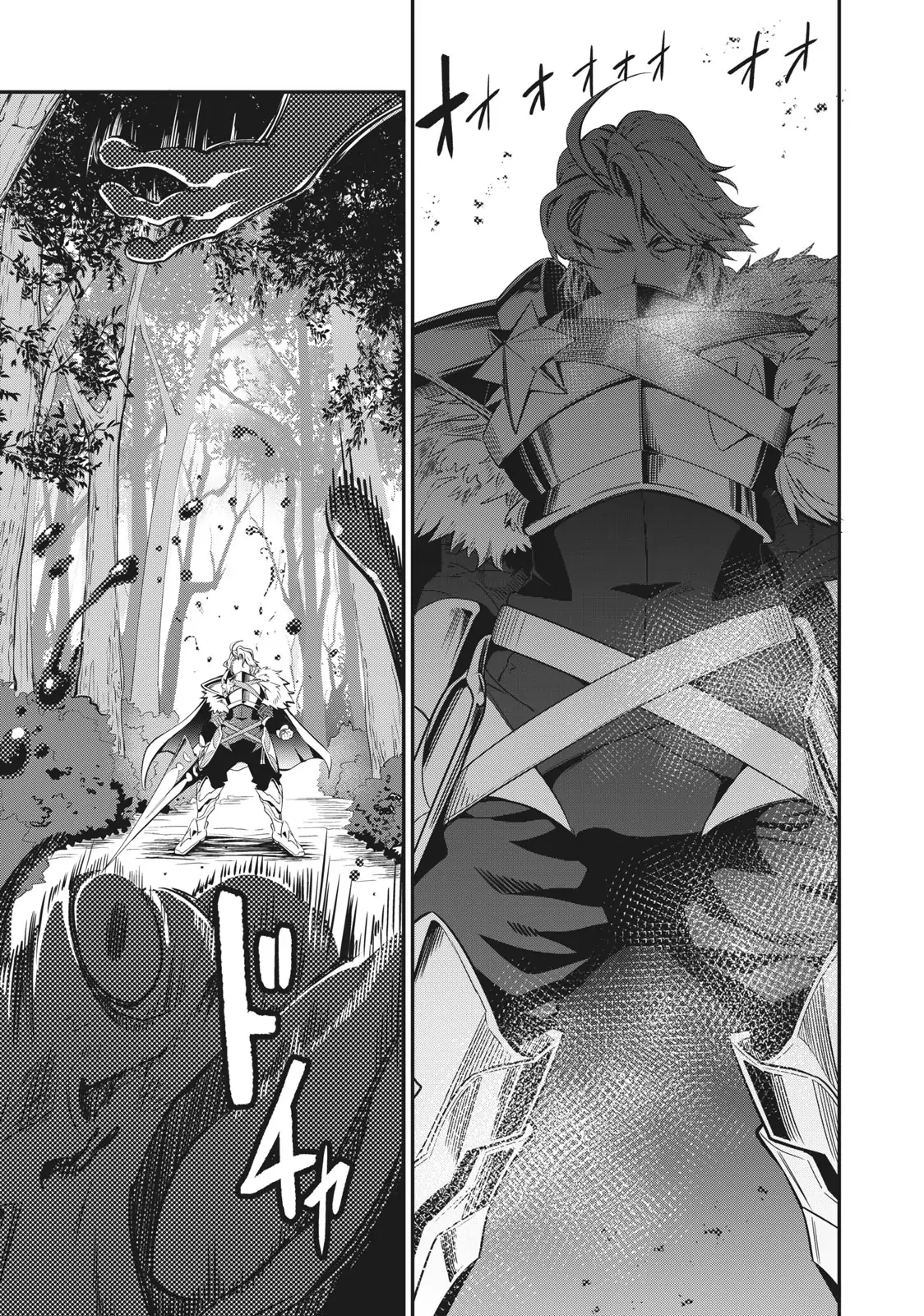 Tsuihou Sareta Tensei Juukishi wa Game Sashiki de Musou Suru Chapter 1.2 page 11 - 