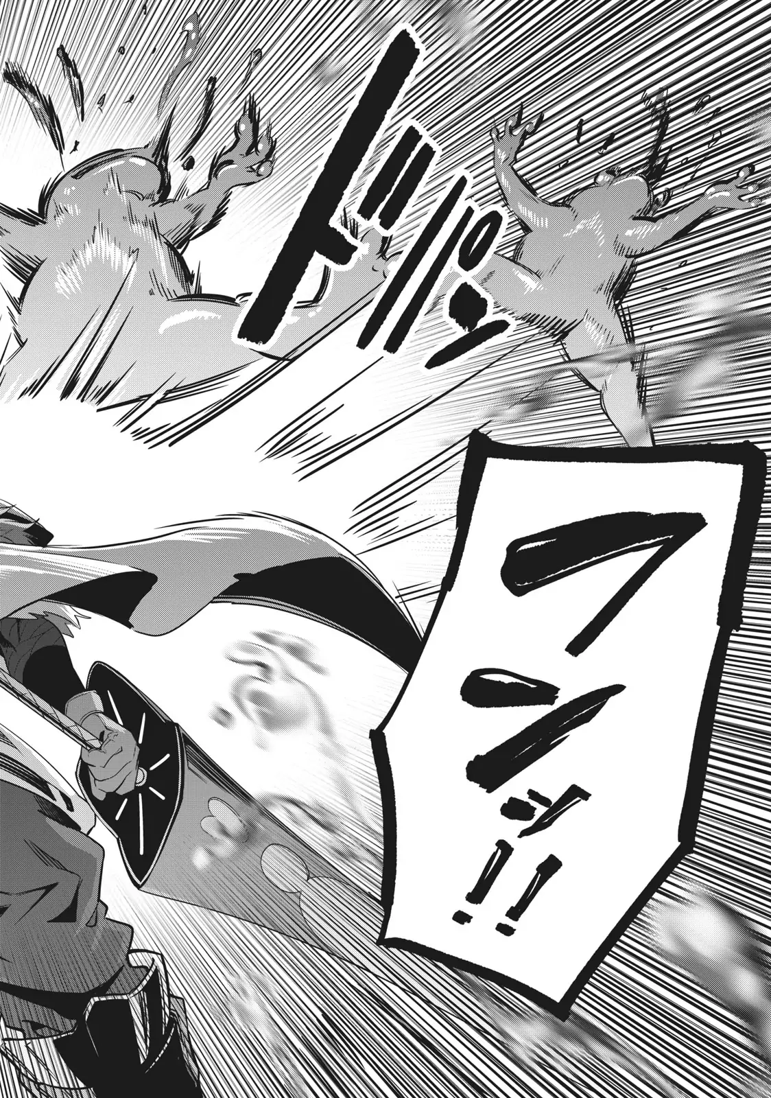 Tsuihou Sareta Tensei Juukishi wa Game Sashiki de Musou Suru Chapter 1.2 page 18 - 