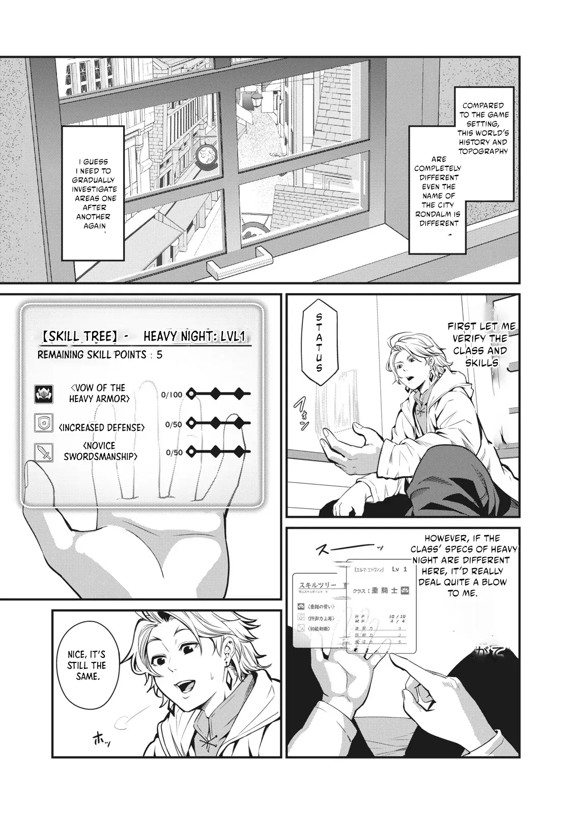 Tsuihou Sareta Tensei Juukishi wa Game Sashiki de Musou Suru Chapter 1.2 page 3 - 