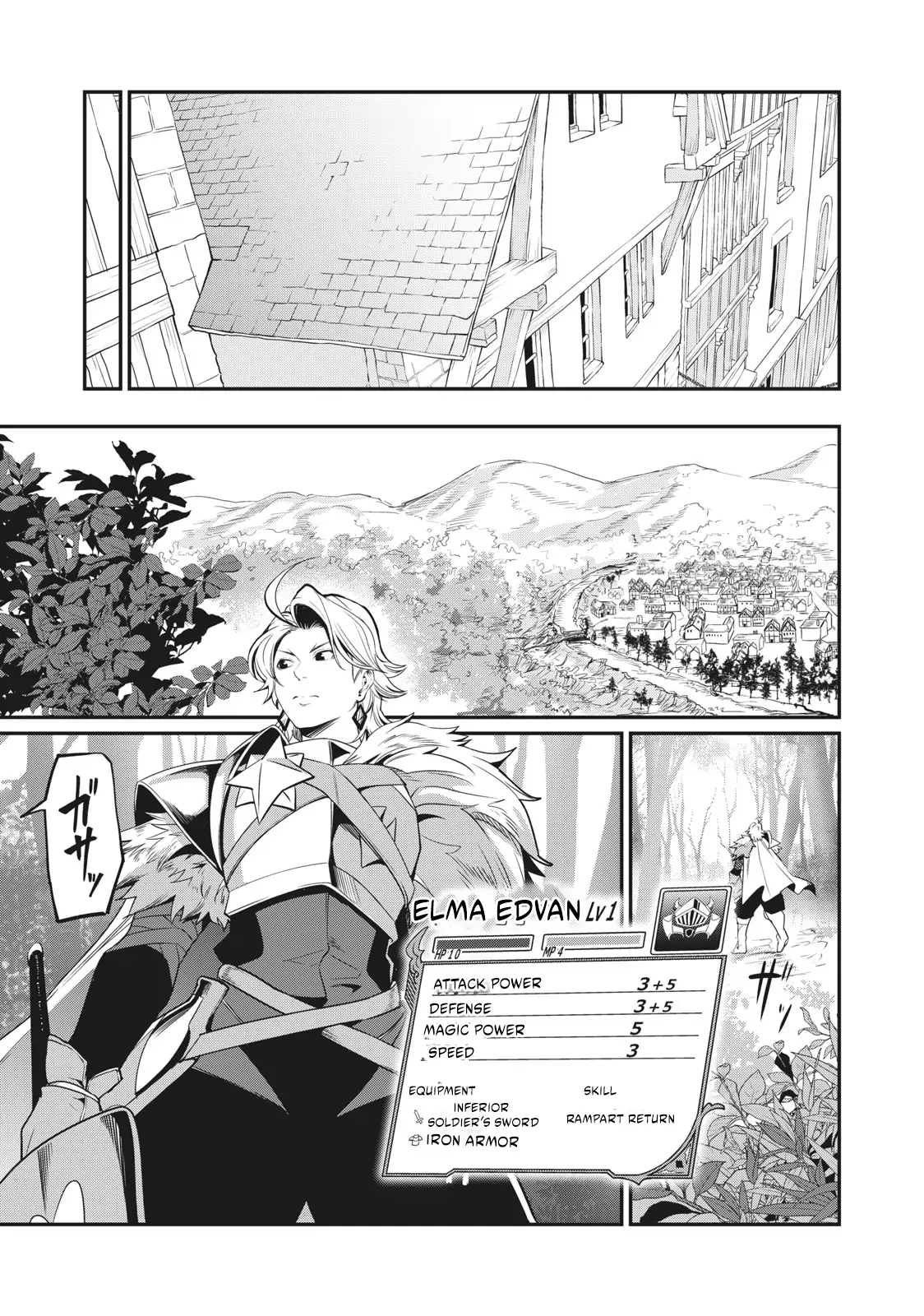 Tsuihou Sareta Tensei Juukishi wa Game Sashiki de Musou Suru Chapter 1.2 page 7 - 
