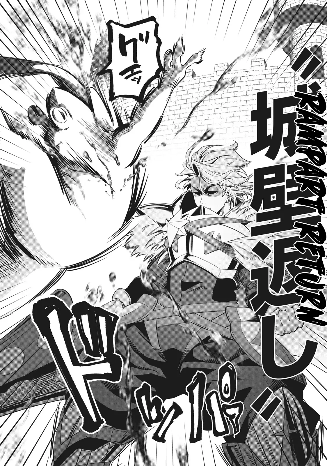 Tsuihou Sareta Tensei Juukishi wa Game Sashiki de Musou Suru Chapter 1.2 page 10 - 