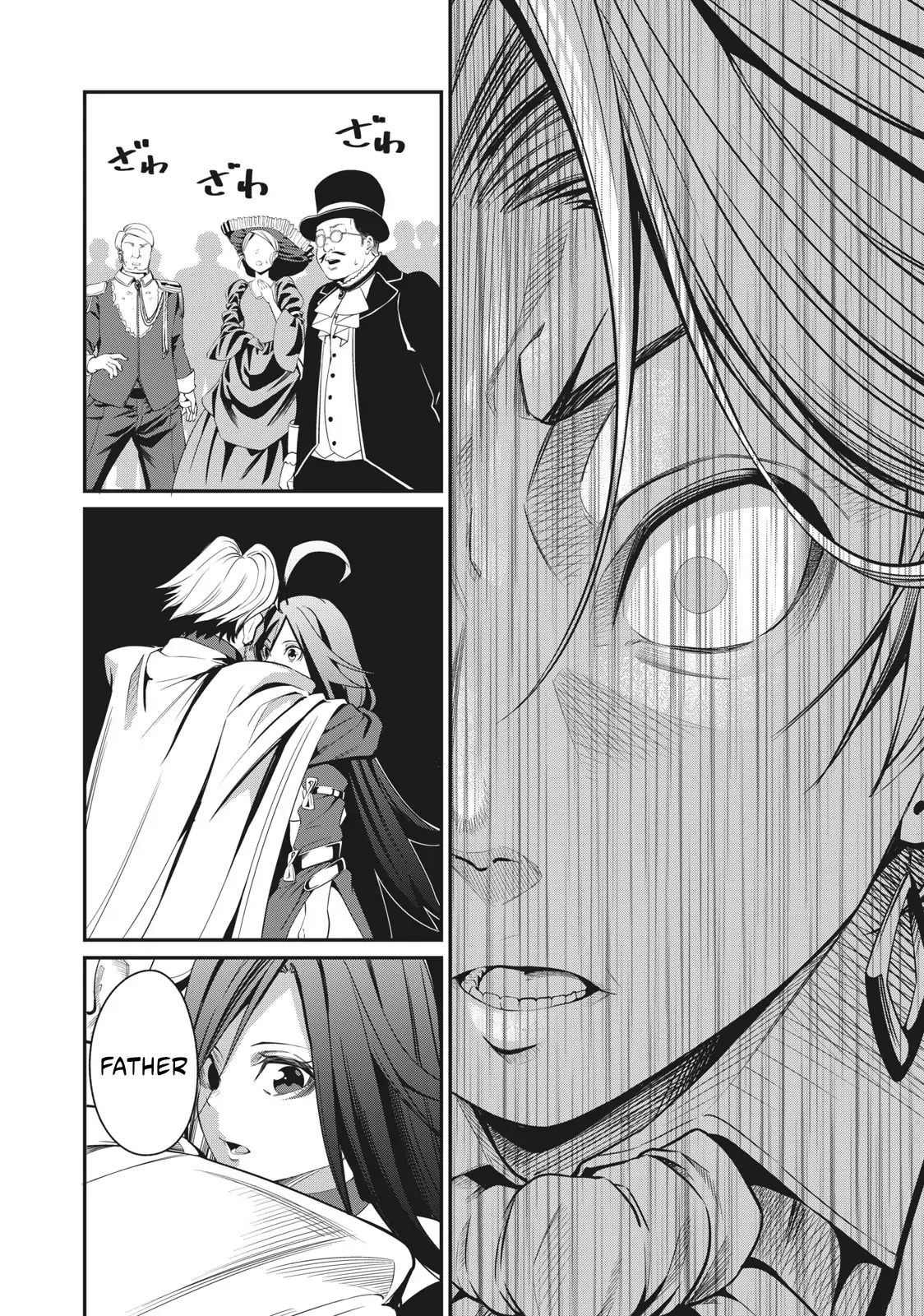 Tsuihou Sareta Tensei Juukishi wa Game Sashiki de Musou Suru Chapter 1 page 15 - 