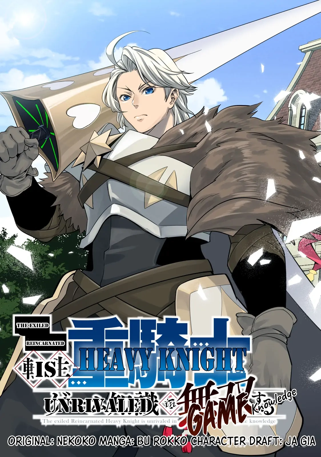 Tsuihou Sareta Tensei Juukishi wa Game Sashiki de Musou Suru Chapter 1 page 4 - 