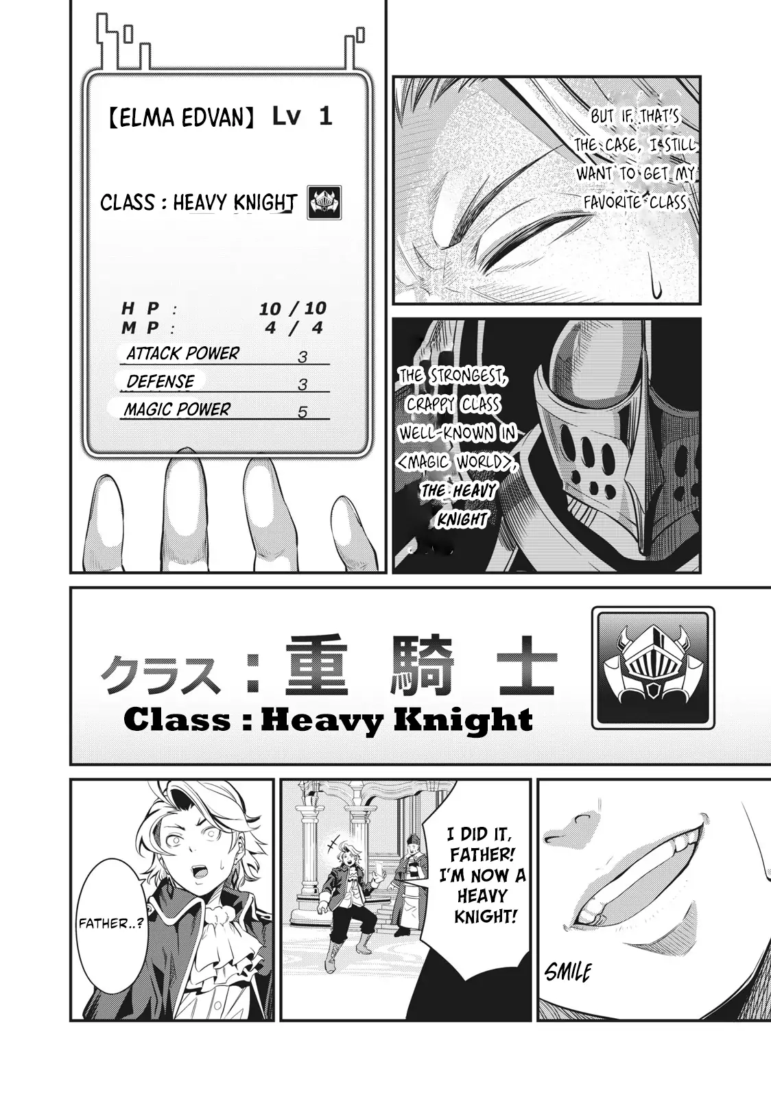 Tsuihou Sareta Tensei Juukishi wa Game Sashiki de Musou Suru Chapter 1 page 7 - 
