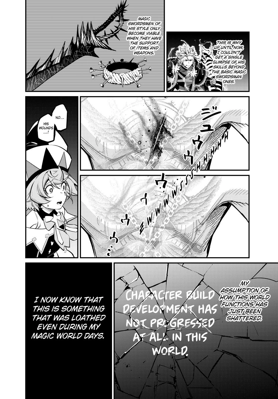 Tsuihou Sareta Tensei Juukishi wa Game Sashiki de Musou Suru Chapter 102 page 14 - 