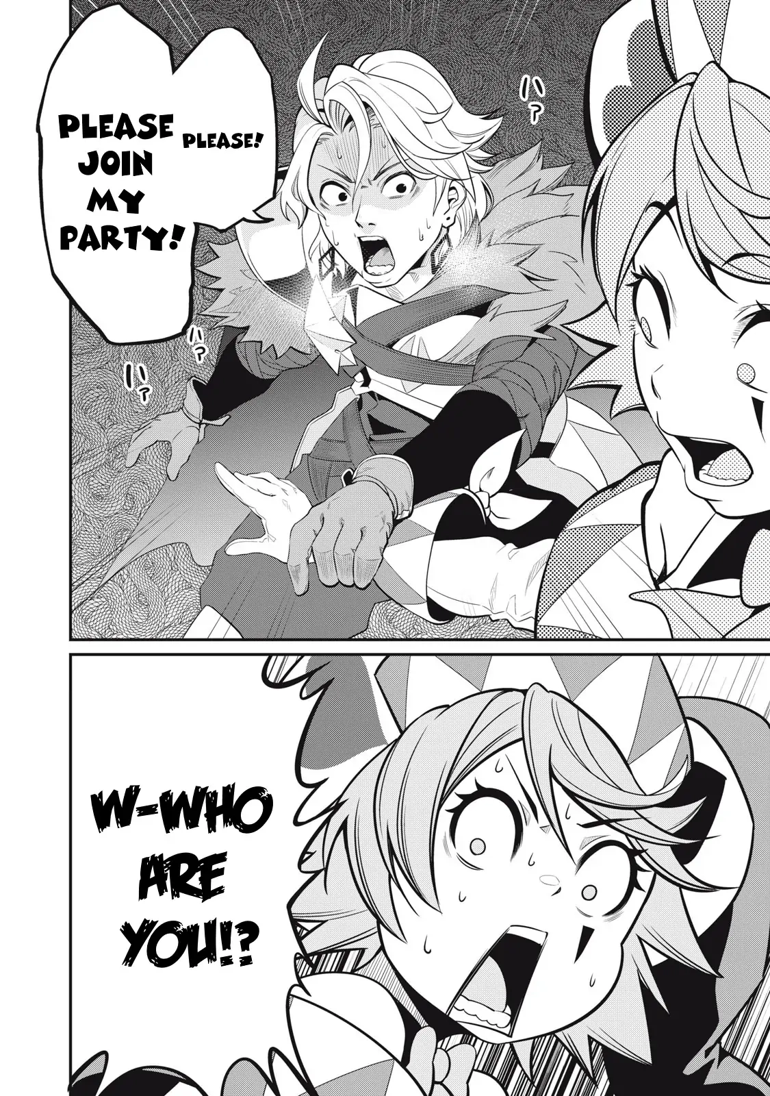 Tsuihou Sareta Tensei Juukishi wa Game Sashiki de Musou Suru Chapter 11 page 15 - 