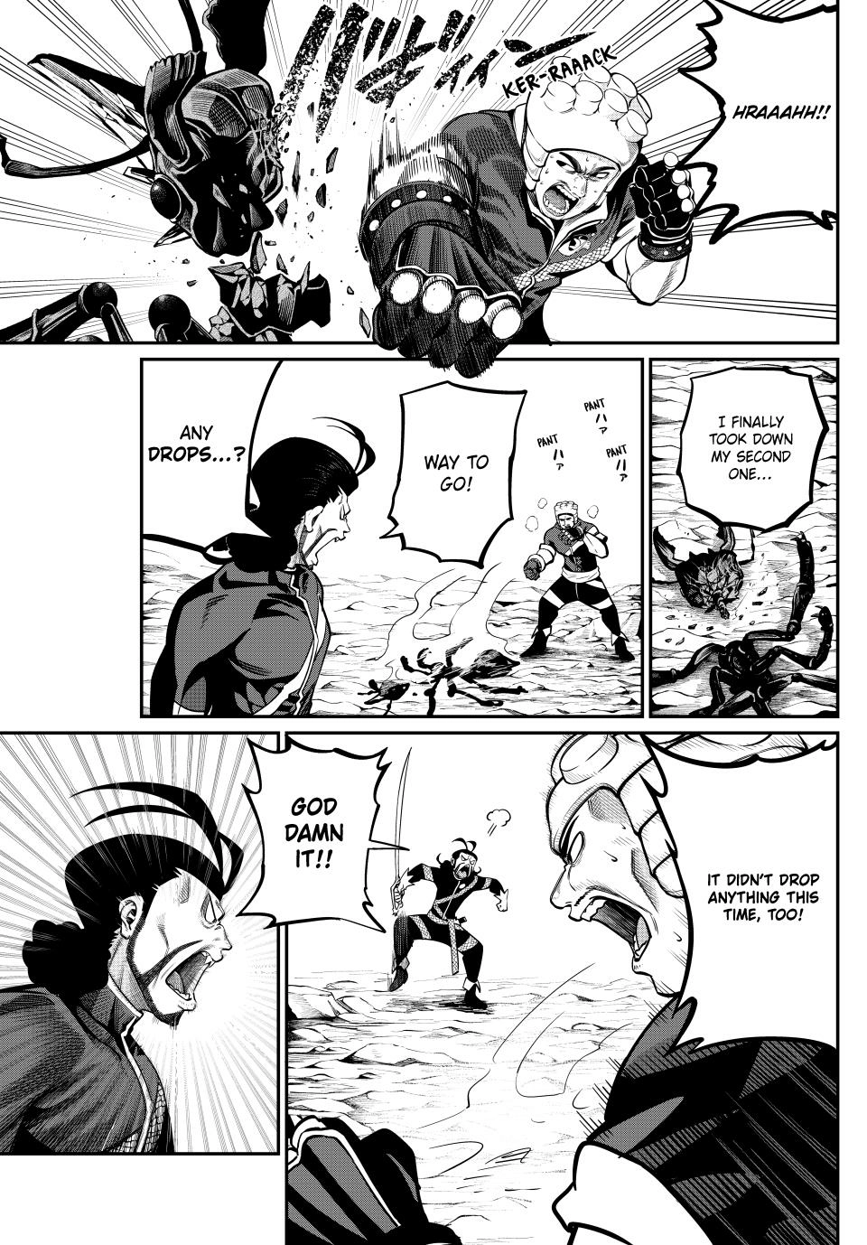 Tsuihou Sareta Tensei Juukishi wa Game Sashiki de Musou Suru Chapter 117 page 5 - 
