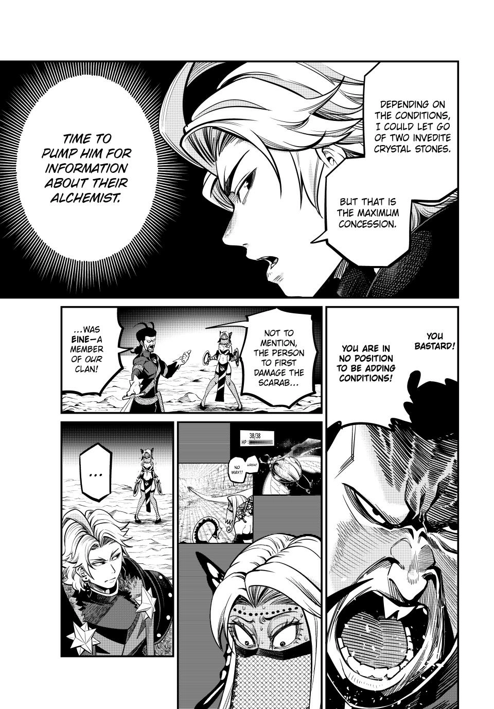 Tsuihou Sareta Tensei Juukishi wa Game Sashiki de Musou Suru Chapter 119 page 11 - 