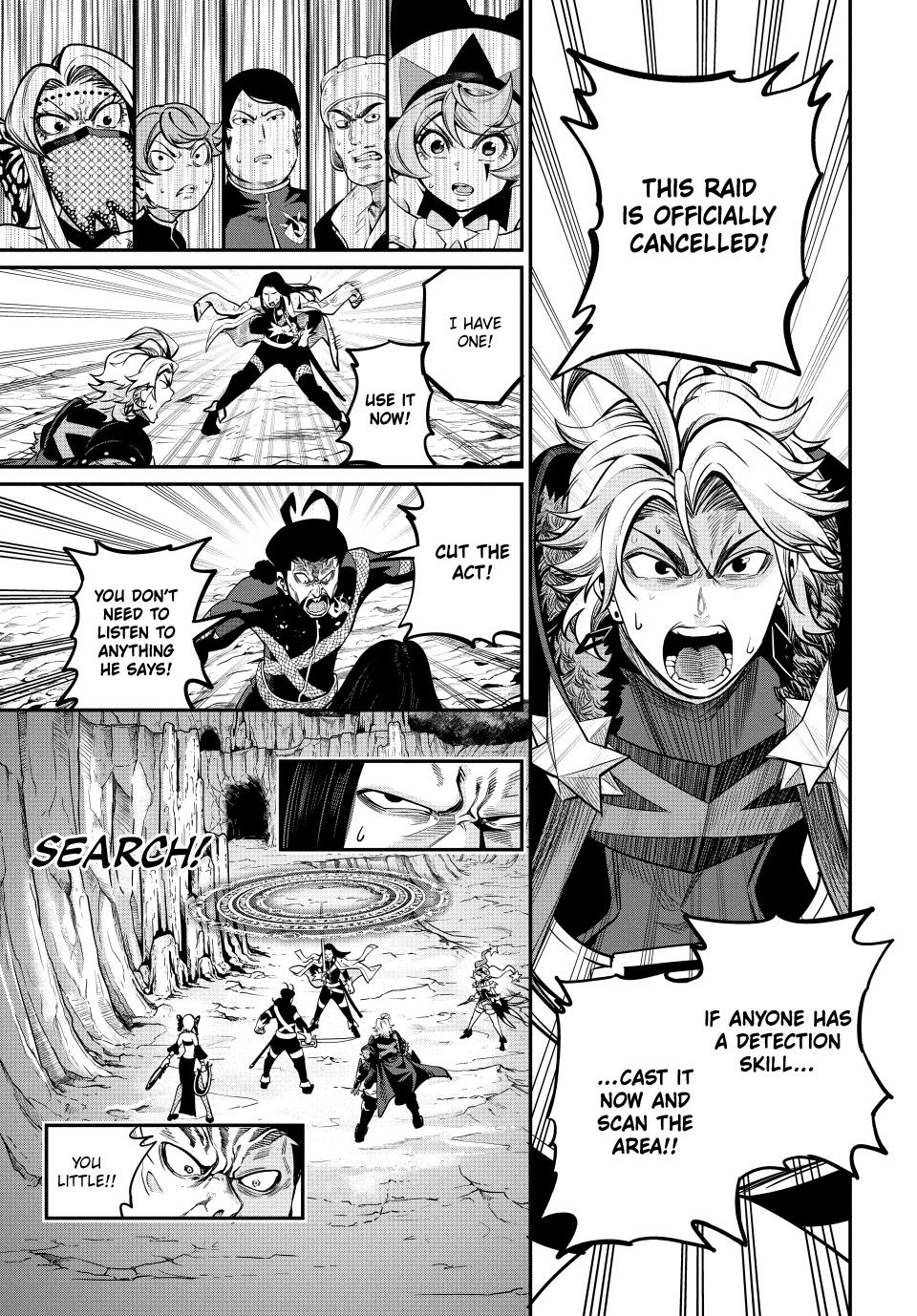 Tsuihou Sareta Tensei Juukishi wa Game Sashiki de Musou Suru Chapter 119 page 15 - 
